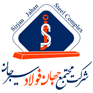 لوگوی کارخانه جهان فولاد سیرجان